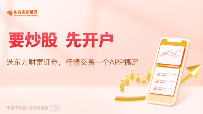 特朗普重大宣布！涉及超级智能