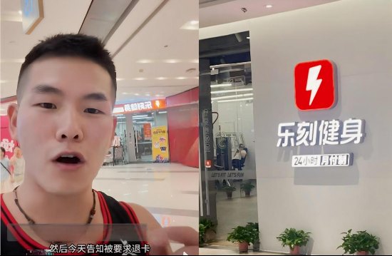 “亲弟弟不能教我健身”乐刻一纸公约，把兄弟“赶出”健身房，合理规定还是霸王条款